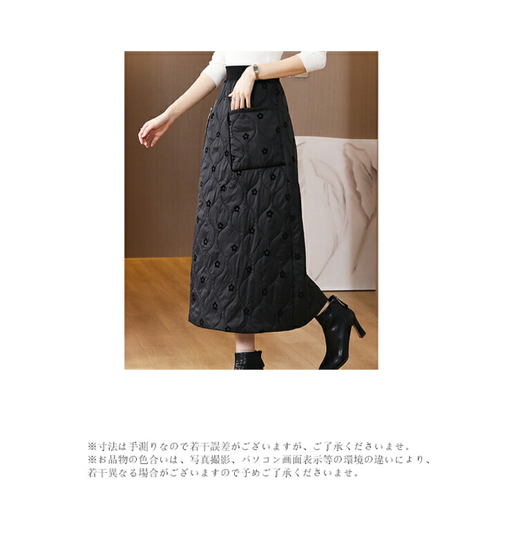 楽天市場】キルティング スカート ロング あったか キルティング