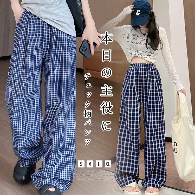 楽天市場】チェックパンツ レディース パンツ チェック柄 春 夏