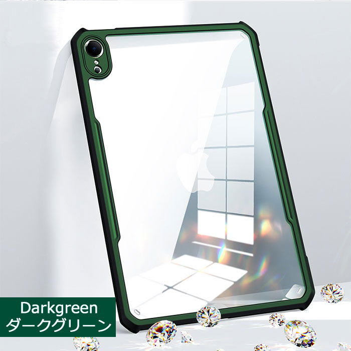 楽天市場】【スーパーSALE 50％off】 薄くて軽い iPadPro 10.5 カバー