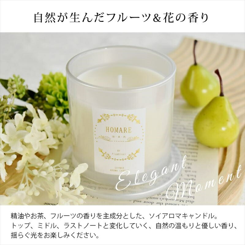 楽天市場】スーパーセール中ポイント3倍！ アロマキャンドル