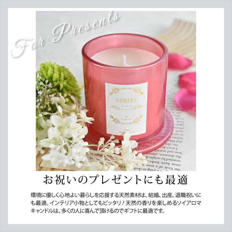 楽天市場】スーパーセール中ポイント3倍！ アロマキャンドル