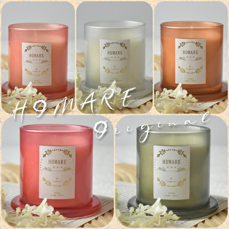 楽天市場】スーパーセール中ポイント3倍！ アロマキャンドル