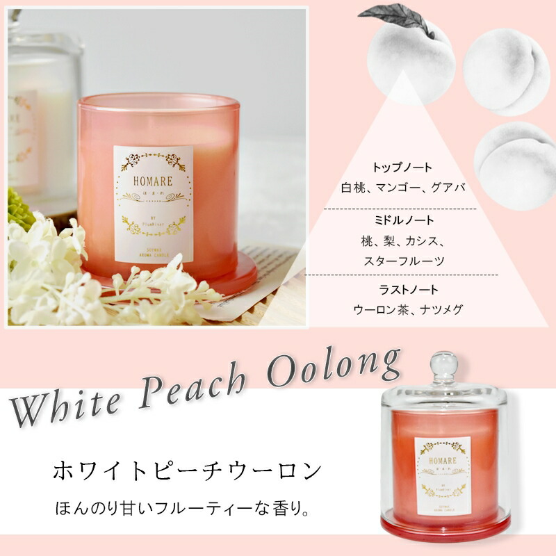 楽天市場】スーパーセール中ポイント3倍！ アロマキャンドル