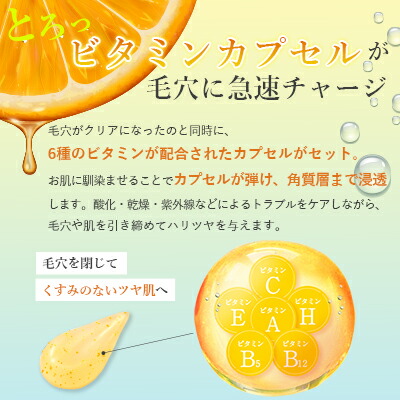 楽天市場】PLUEST カプセルインハイドロクレンズ トラベルサイズ