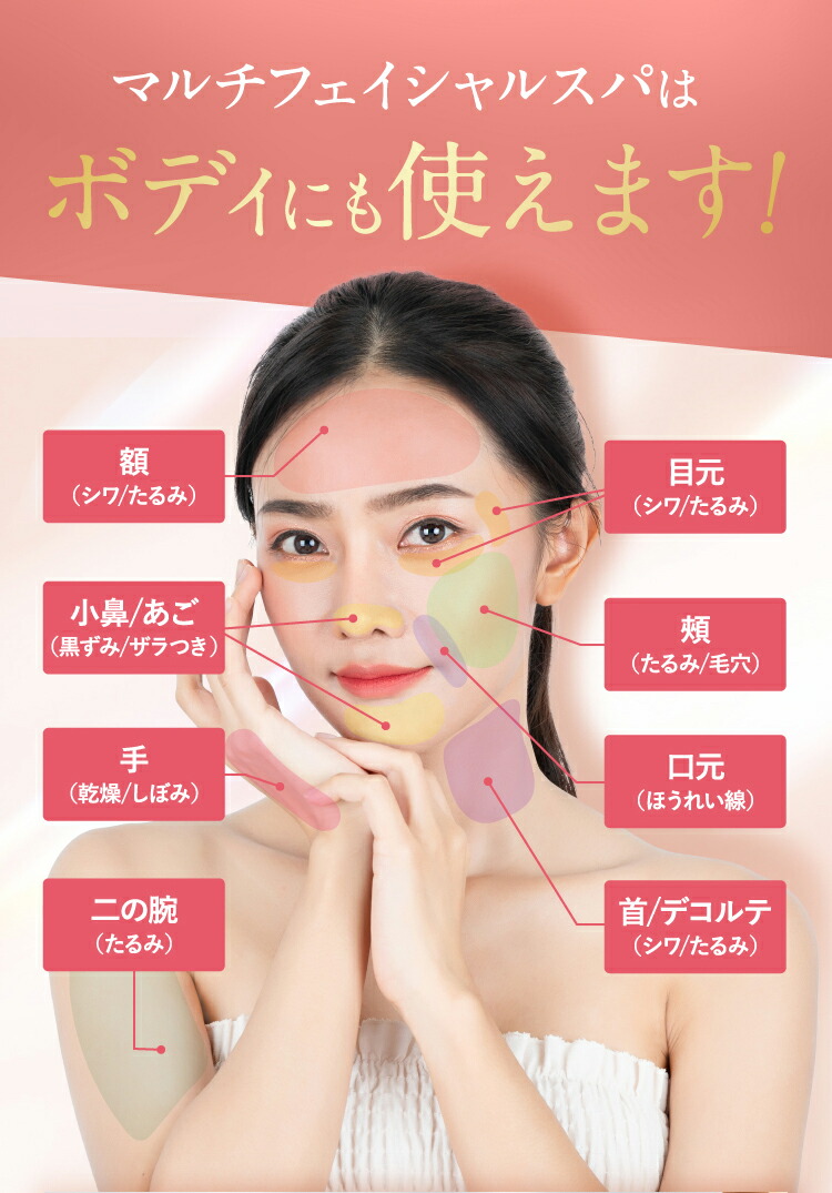 楽天市場】プルエスト 美顔器 マルチフェイシャルスパ リフトアップ