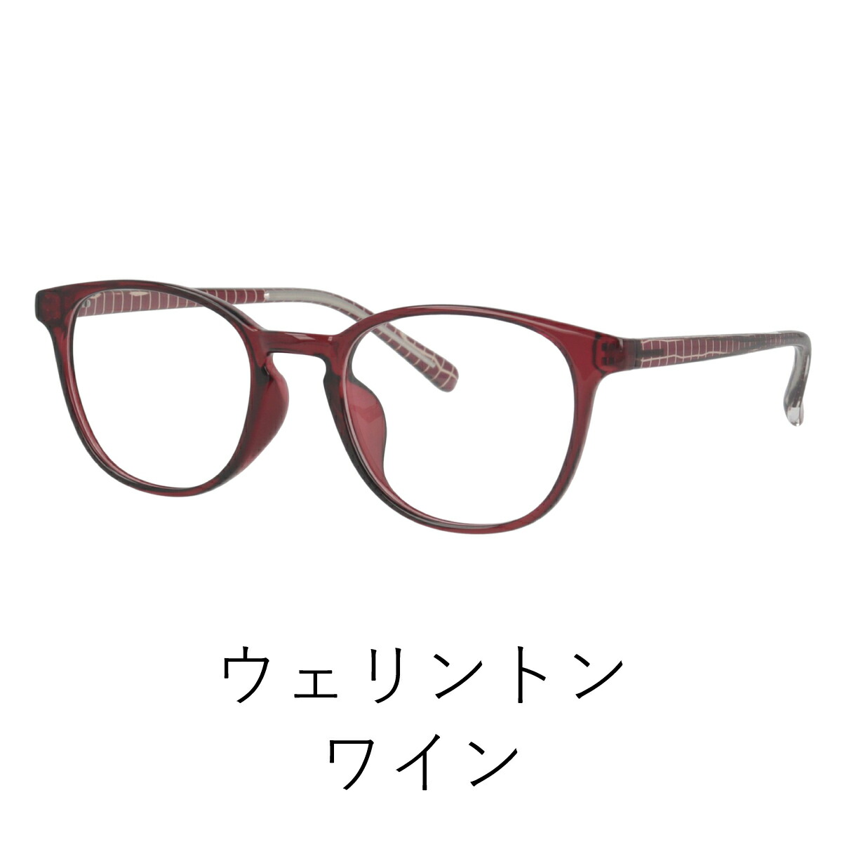 楽天市場】☆楽天1位3冠達成☆＼+0.5～+4.0 細かい度数展開／ 老眼鏡