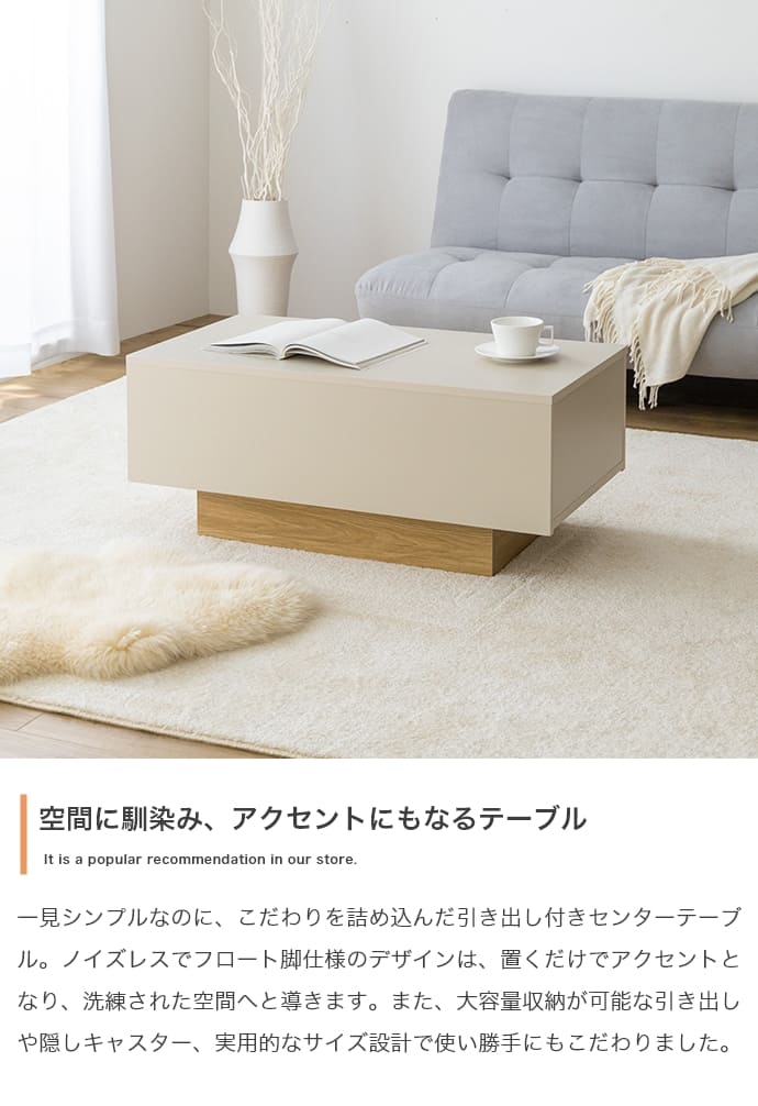 楽天市場】＼クーポン配布中／ センターテーブル おしゃれ 引き出し