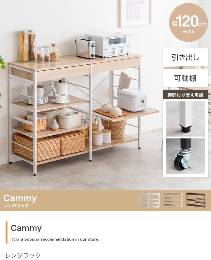 楽天市場】＼クーポン配布中／ キッチンラック 約幅120cm ホワイト 白