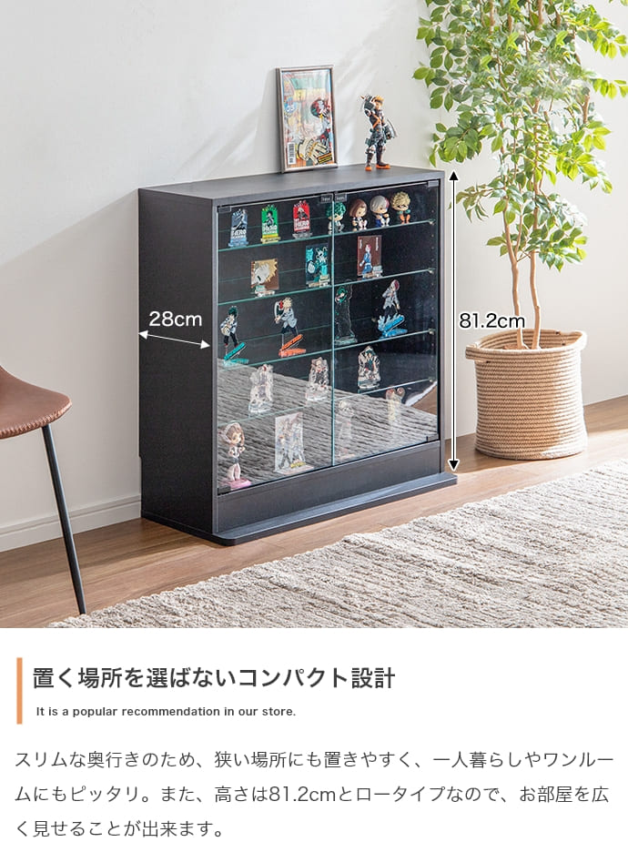 楽天市場】＼クーポン配布中／ コレクションケース 幅80cm×奥行34cm×高