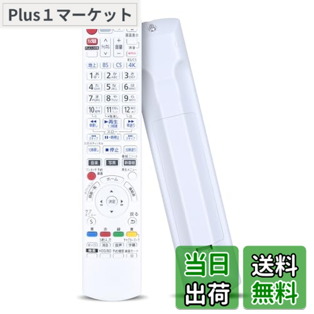 楽天市場】dmr-4s202の通販