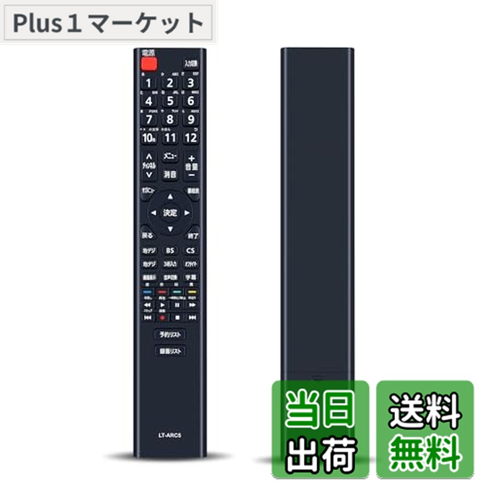 楽天市場】アイリスオーヤマ テレビ 32wb10pの通販