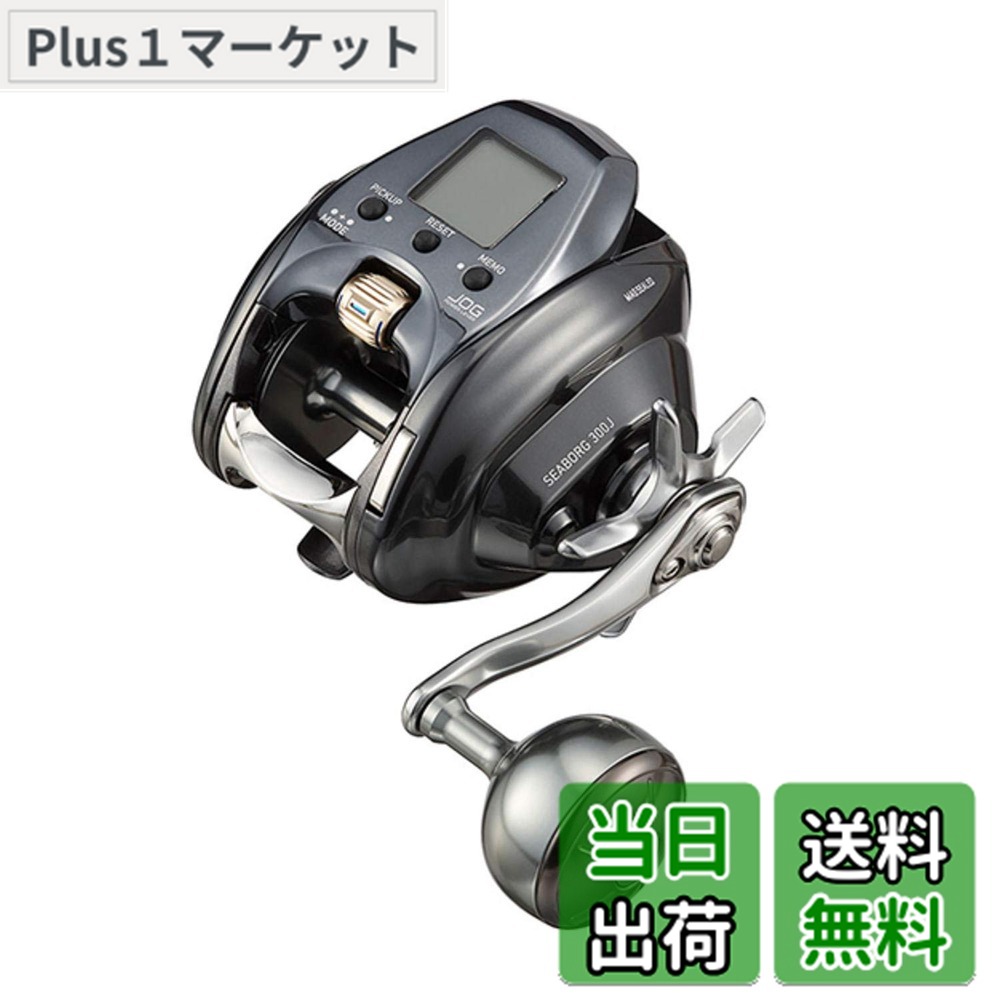 ダイワ シーボーグ 300J (リール) 価格比較 - 価格.com