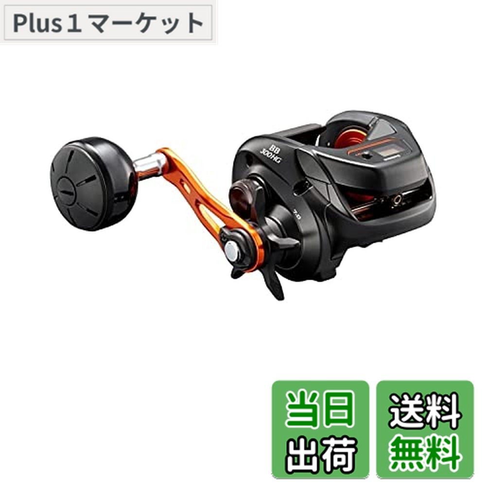 シマノ 両軸リール 21 バルケッタ BB 300HG」の人気商品一覧 | 安い