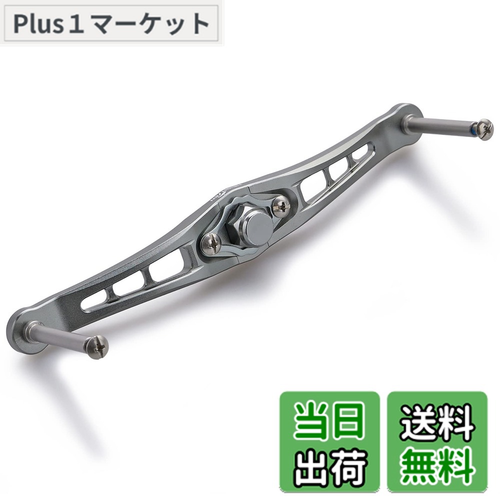 楽天市場】【送料無料】HEIGHTEN 120/92mm ベイト リール ハンドル