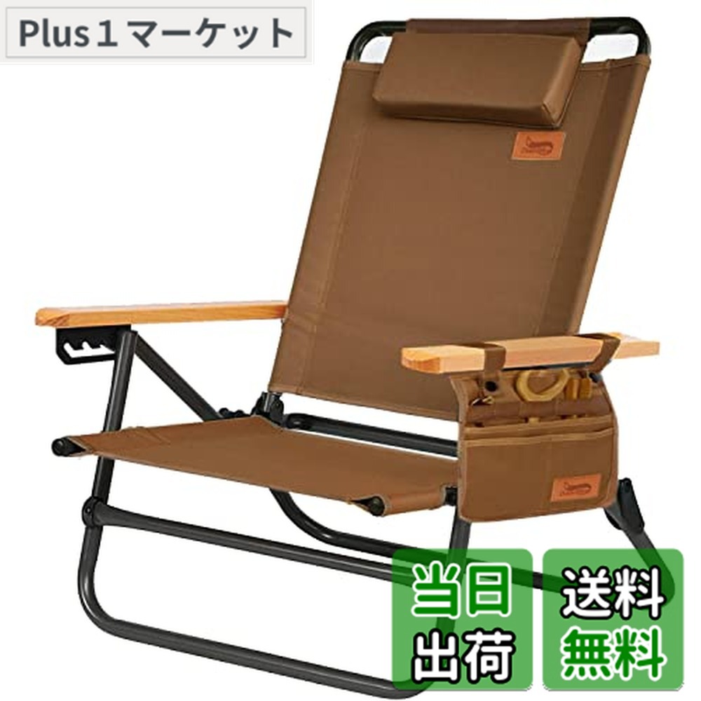 楽天市場】【送料無料】DesertFox アウトドアチェア 背もたれ角度4段階