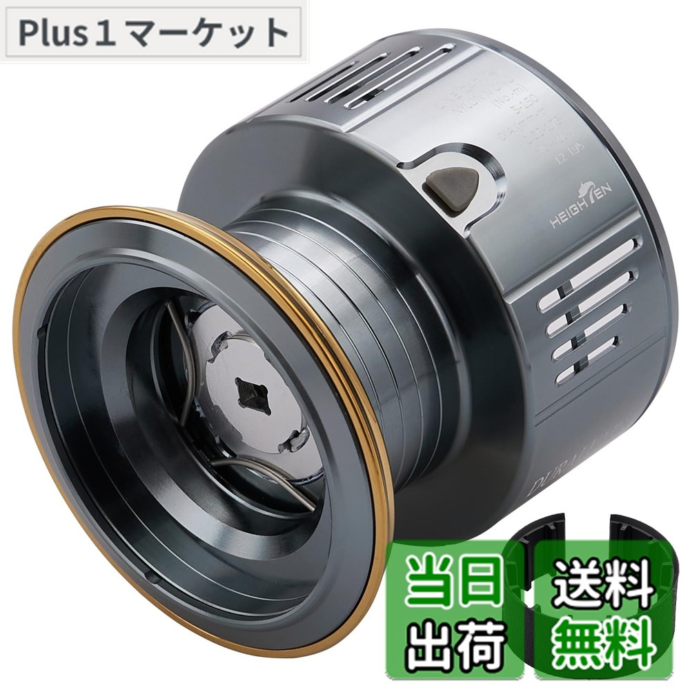 楽天市場】【送料無料】HEIGHTEN リール スプール 夢屋S-28型 替え