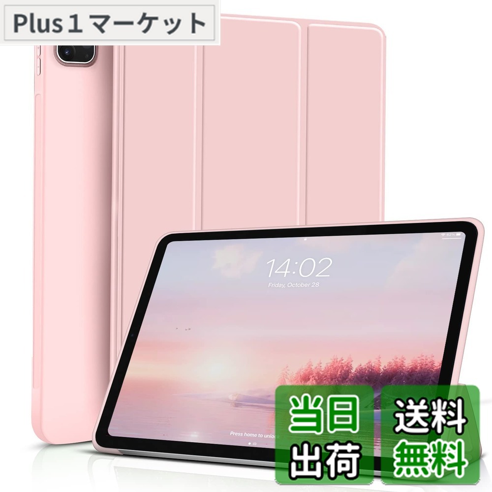 楽天市場】【送料無料】KenKe iPad Pro 11インチ ケース 第4/3/2世代