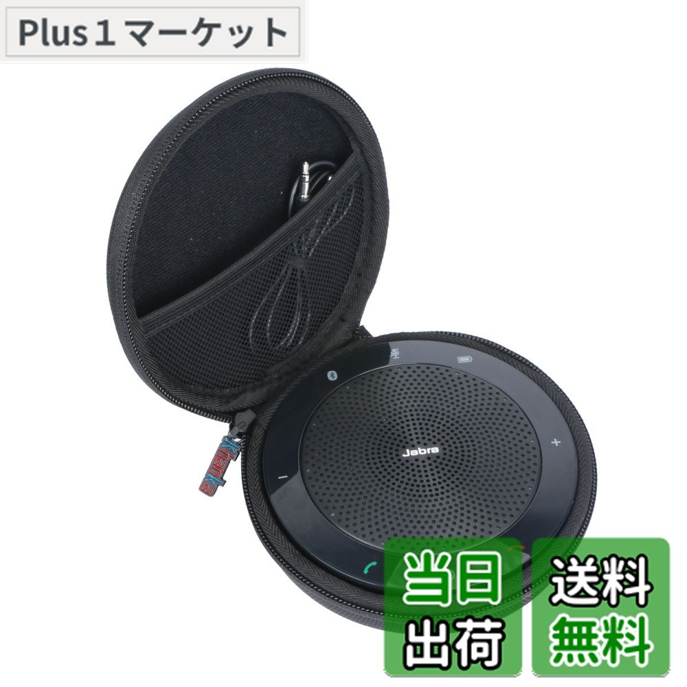 楽天市場】jabra スピーカーの通販