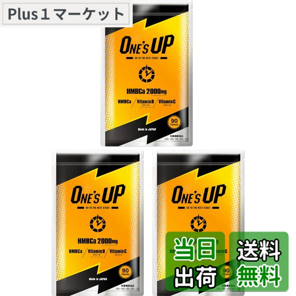 楽天市場】ワンズアップ（ダイエット・健康）の通販