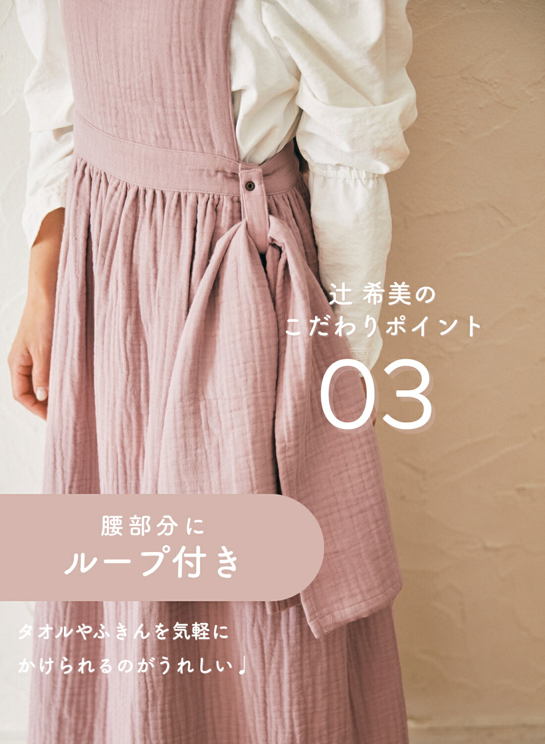 楽天市場】【15％オフクーポン】【辻希美プロデュース】 Parsley