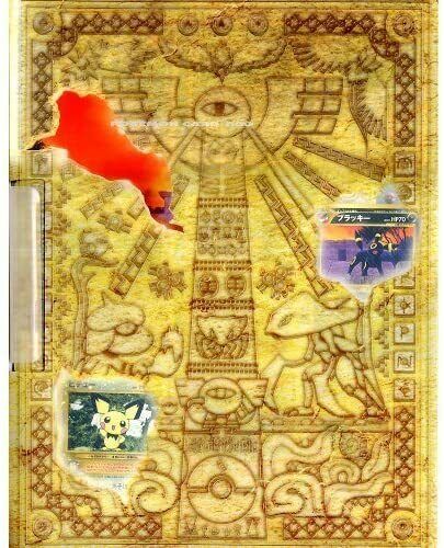 楽天市場】ポケモンカードネオ プレミアムファイル2 カード9枚セット