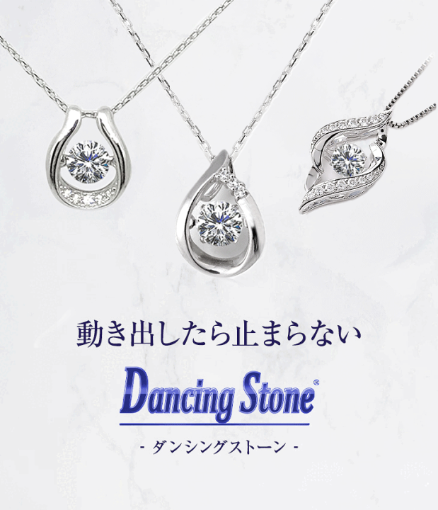 楽天市場】スーパーSALE 半額 ネックレス レディース ダンシング