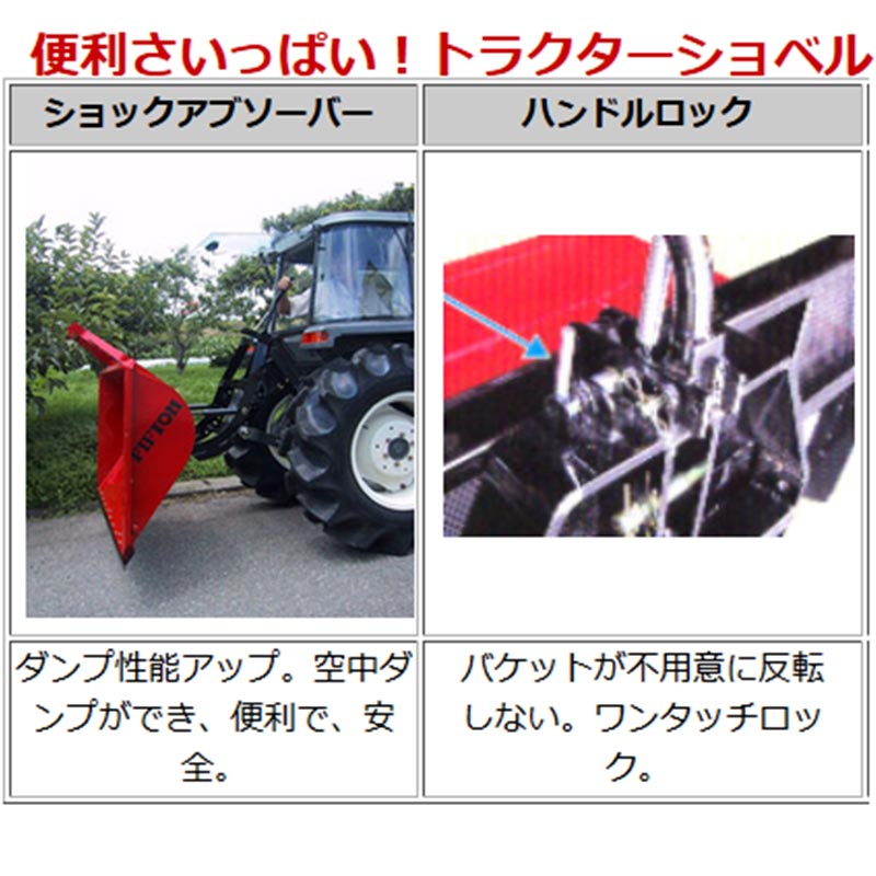楽天市場】トラクターショベル TS-162RW ワンタッチヒッチ対応