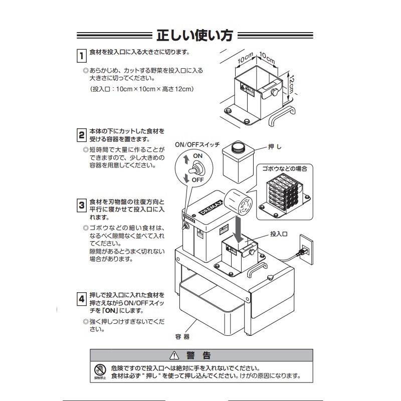 楽天市場】1000切りロボ DM-91D 4mm厚まで ドリマックス DREMAX 電動