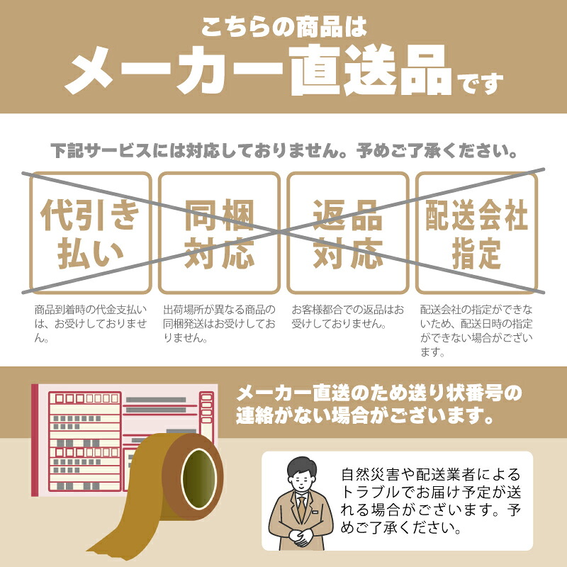 楽天市場】【3/31までエントリーで最大100%Pバック】10本 新案 ネット