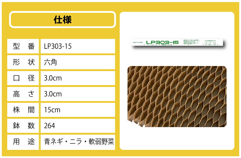 楽天市場】【3/31までエントリーで最大100%Pバック】LPチェーンポット