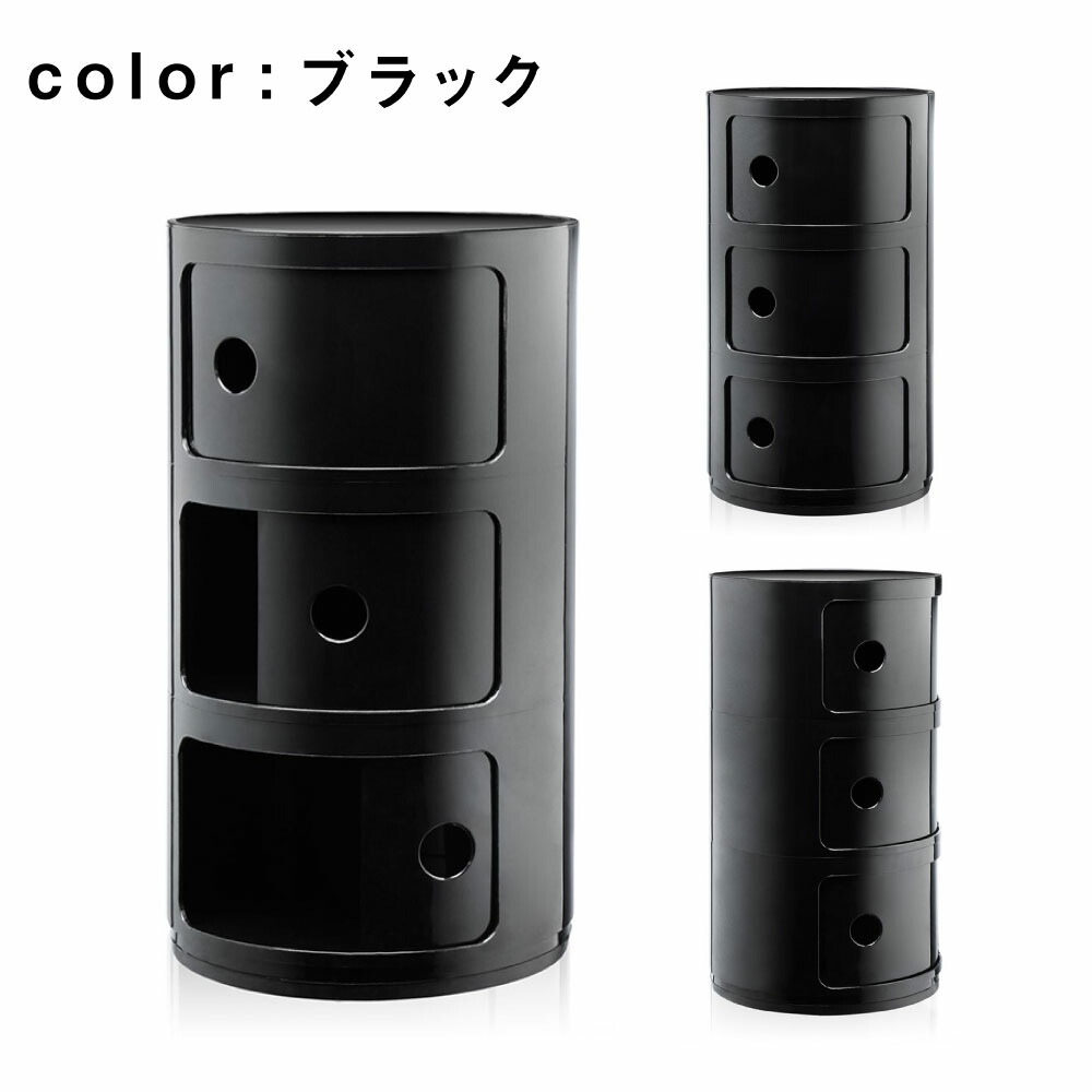 楽天市場】正規代理店 カルテルComponibili コンポニビリ3 カルテル