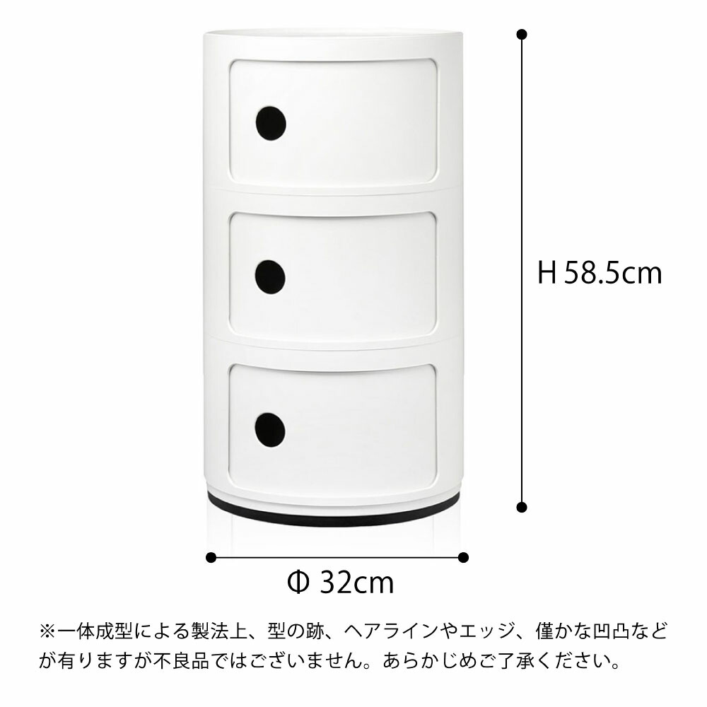 楽天市場】正規代理店 カルテルComponibili コンポニビリ3 カルテル