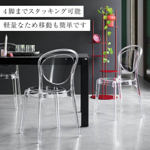 楽天市場】【正規代理店】 カリガリス チェアParisienne パリジェンヌ