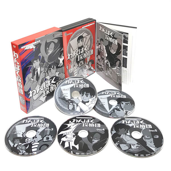楽天市場】わんぱく探偵団 DVD-BOX HDリマスター版想い出のアニメ