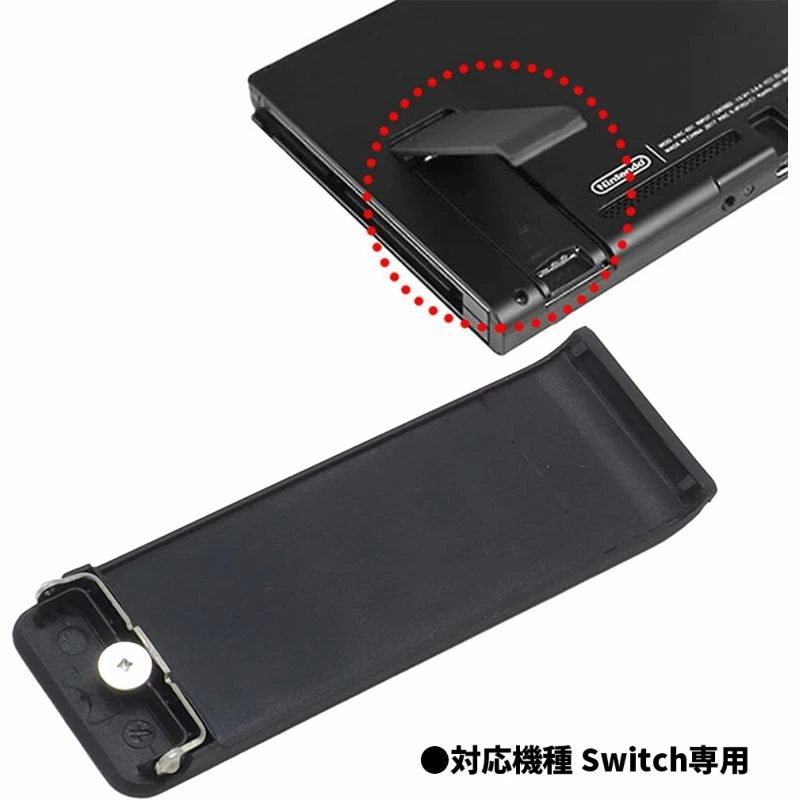 楽天市場】送料無料 Nintendo Switch ニンテンドースイッチ スタンド
