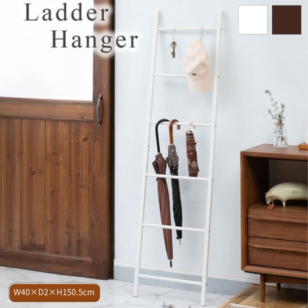 楽天市場】はしご（ハンガーラック・コートハンガー｜本棚・ラック