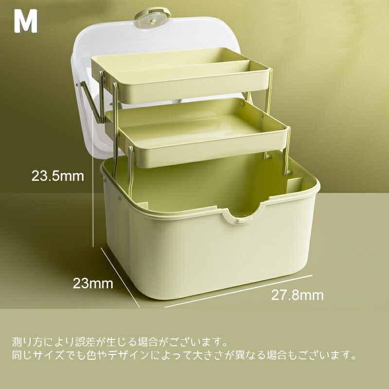 楽天市場】送料無料 収納ボックス 収納ケース 持ち手付き 3段式 中皿