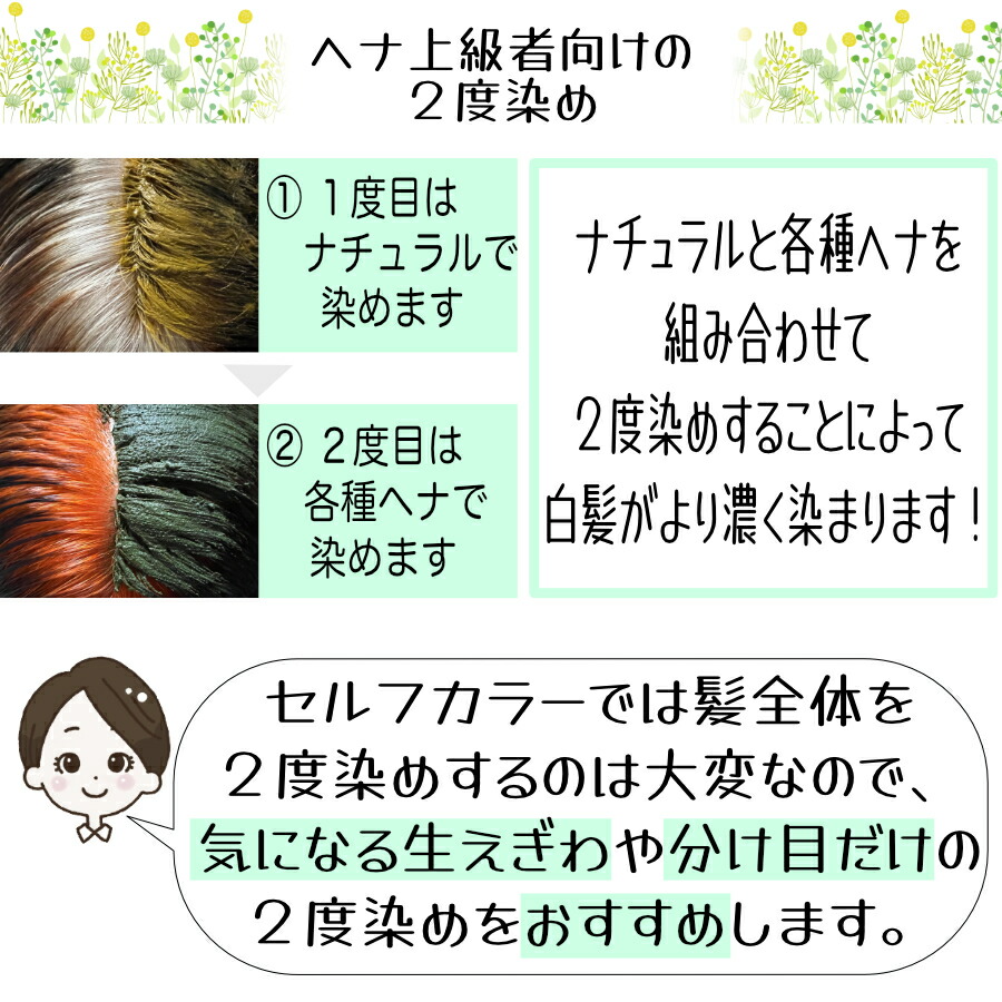 楽天市場】ハナヘナ hana henna ナチュラル100g×インディゴ100g（合計