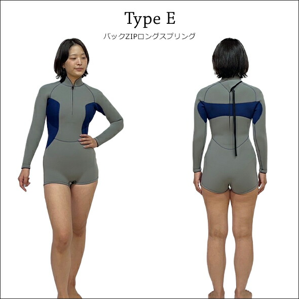 楽天市場】メローウエットスーツの通販