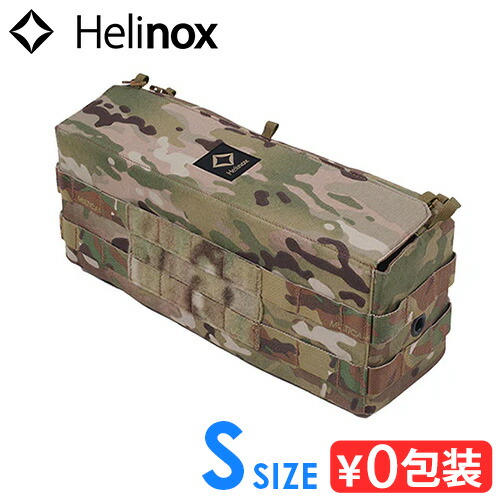 楽天市場】＼40%OFF／ ヘリノックス ツールボックス Helinox テーブル