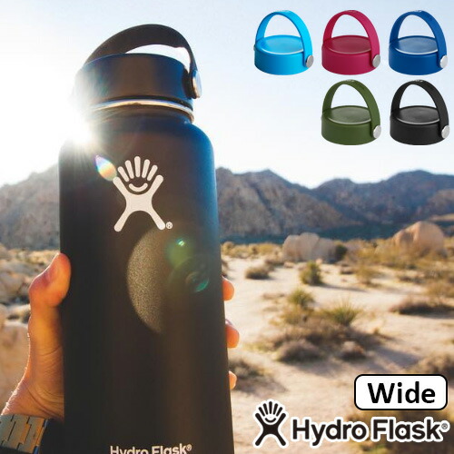 楽天市場】マイボトル 水筒 フタのみHydro Flask Flex Cap Wide