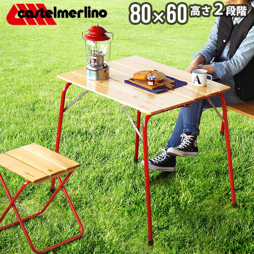 楽天市場】【スーパーセール期間中 最大P52倍】 キャンプ テーブル