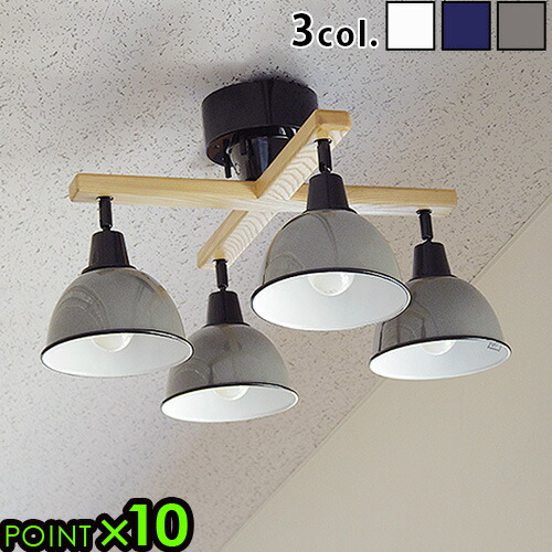 楽天市場】gender wood rod cross シーリングライトの通販