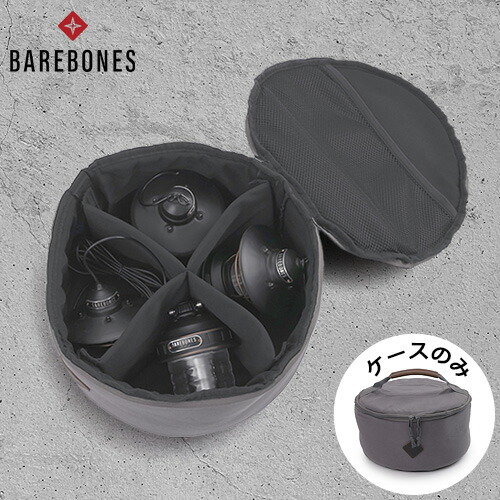 楽天市場】【スーパーセール期間中 最大P52倍】 ランタンケース