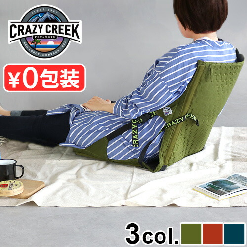 楽天市場】【スーパーセール期間中 最大P52倍】 折りたたみ椅子