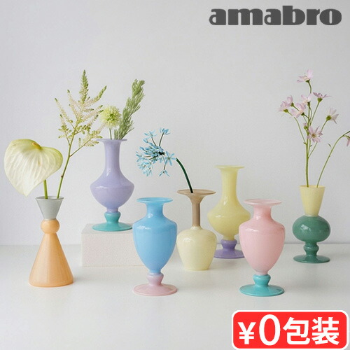 楽天市場】muuto 花瓶の通販