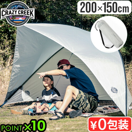 楽天市場】【スーパーセール期間中 最大P52倍】 日除け シェード 屋外