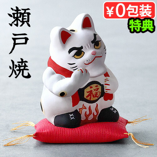 楽天市場】【特典付】招き猫 まねきねこ 置物 おしゃれ かわいい 陶器