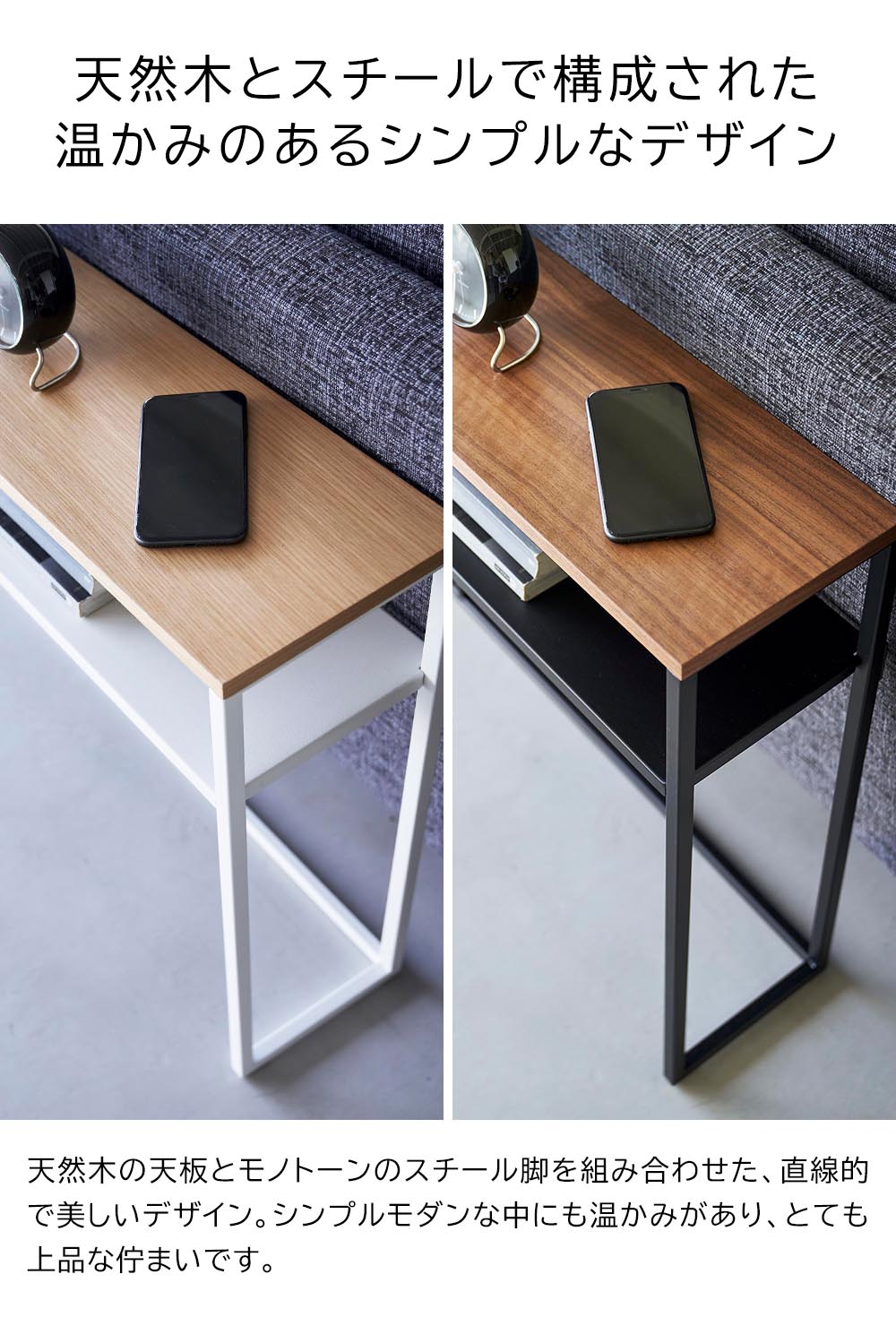 楽天市場】タワー 山崎実業 tower ソファー裏コンソールテーブル 棚