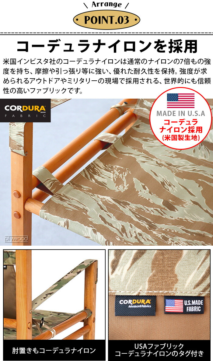 楽天市場】アウトドアチェア 椅子 組み立て式 軽量 日本製バリ